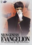 DVD - Neon Genesis Evangelion - Platinum: 05