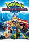 DVD - Pokémon: Heroes
