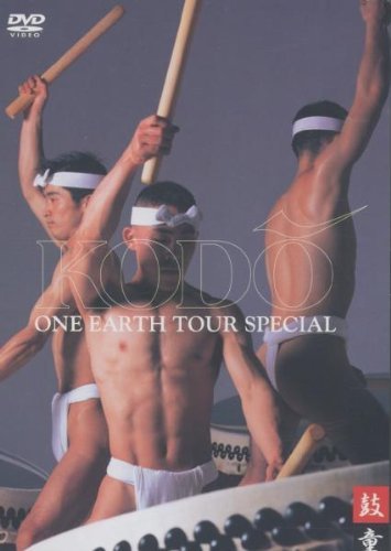 - Kodo - One Earth Tour Special (+ Audio-CD)