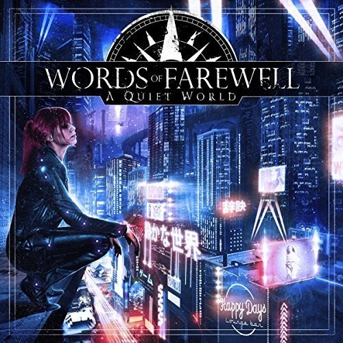 Words of Farewell - A Quiet World