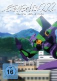  - Evangelion: 1.11 - You are (not) alone. [Blu-ray]