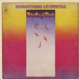 Mahavishnu Orchestra , The & McLaughlin , John - The Inner Mountain Flame (Remastered)