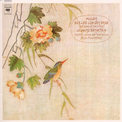  - Das Lied Von der Erde