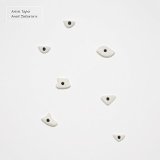 Glass Animals - Zaba (Limited Edition)
