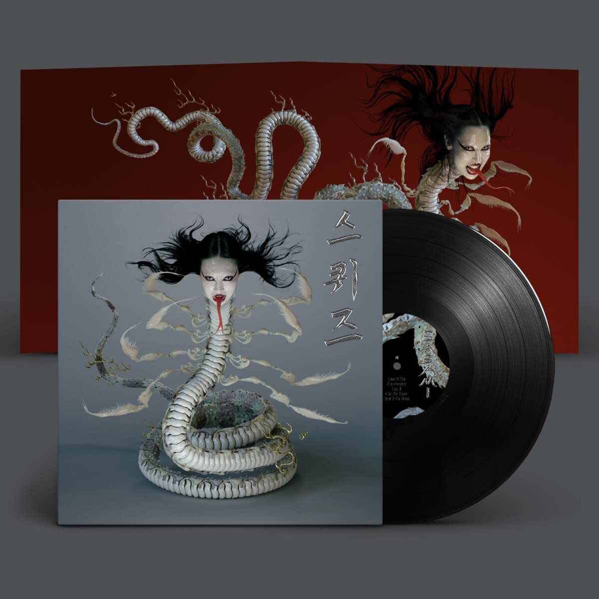 Sasami - Squeeze (Vinyl)