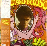Os Mutantes - Os Mutantes [Vinyl LP]
