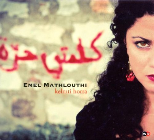 Emel Mathlouthi - Kelmti Horra
