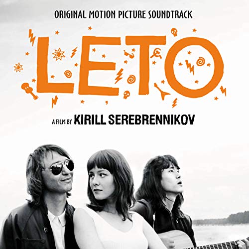 Zveri Group - Zveri Group - Leto (Original Soundtrack)