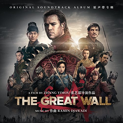 - The Great Wall