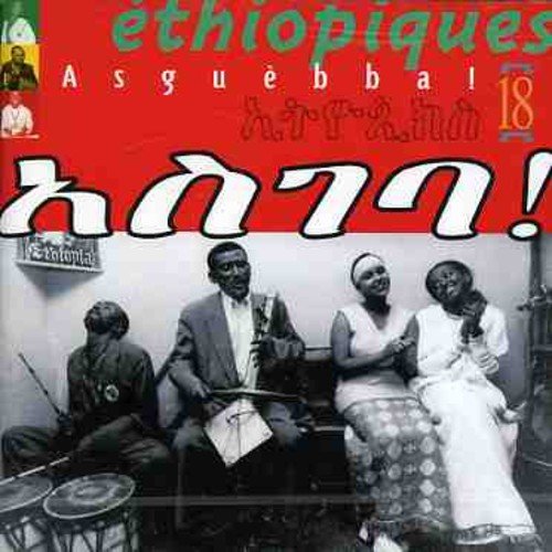 Sampler - Ethiopiques Asquebba! 18