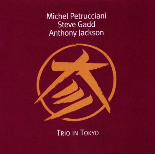 Michel Petrucciani - Trio in Tokyo