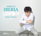 Kotaro Fukuma - Debussy:Reflets Dans L'eau
