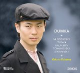 Kotaro Fukuma - Autour des Ballades