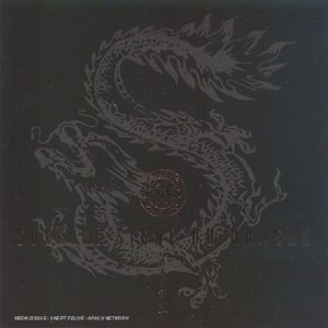 Sampler - Sous Le Signe Du Dragon