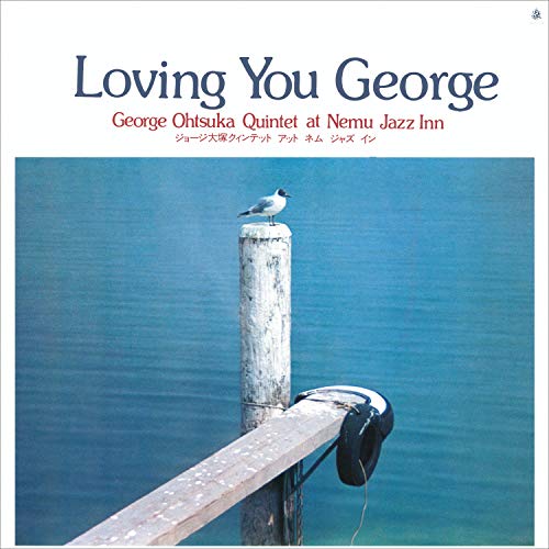Ohtsuka , George - Loving You George - George Ohtsuka Quintet At Nemu Jazz Inn
