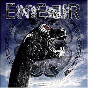 Einherjer - Dragons of the North