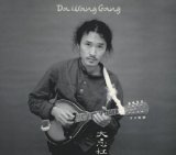 Da Wang Gang - Huang Qiang Zou Ban