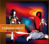 Tangerine Dream - Mars Polaris