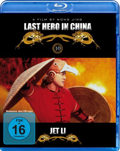  - Last Hero in China [Blu-ray]