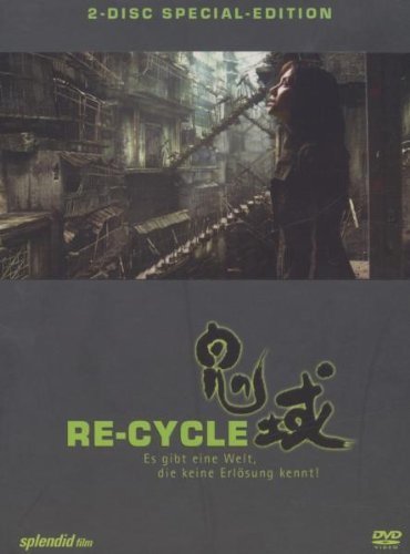 DVD - Re-Cycle (2-Disc Special Edition)