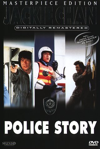 - Police Story (Masterpiece-Edition)