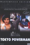 - Police Story (Masterpiece-Edition)