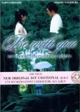 DVD - Das haus am meer