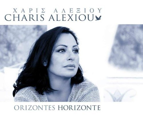 Alexiou , Charis - Orizontes - Horizonte