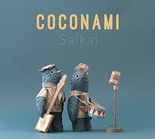 Coconami - Saikai