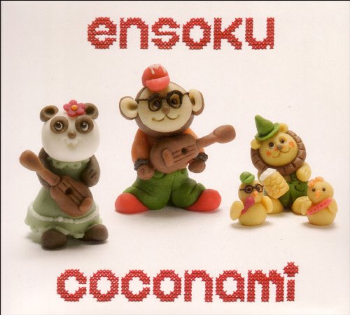 Coconami - Ensoku