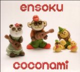 Coconami - Ensoku