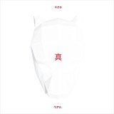 RIN - eros