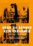 DVD - Das Gold von Sam Cooper