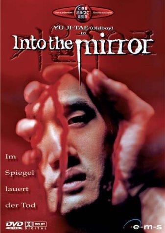 DVD - Into the Mirror - Im Spiegel lauert der Tod (2 DVD Special Edition)