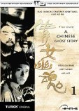 DVD - A Chinese Ghost Story 3