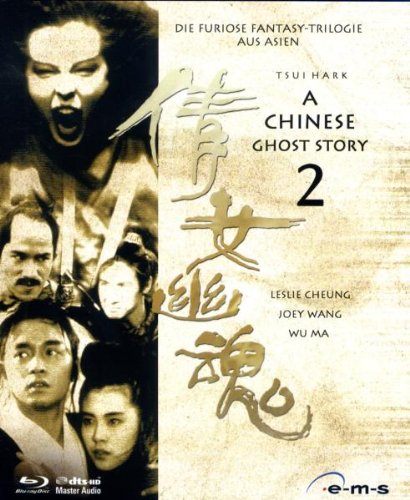  - A Chinese Ghost Story 2 [Blu-ray]