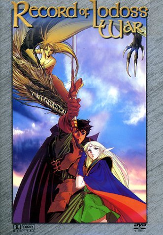 DVD - Record of Lodoss War