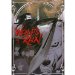 DVD - Wolf`s Rain Vol. 5