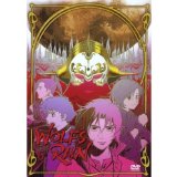 DVD - Wolf`s Rain Vol. 8