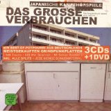 Japanische Kampfhörspiele - Kaputte nackte Affen (ltd. edition) [Vinyl LP] [Vinyl LP]