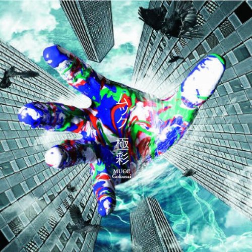 Mucc - Gokusai
