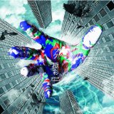 Mucc - Houyoku (Japan Pressung)