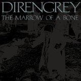 Dir en Grey - Dir en Grey