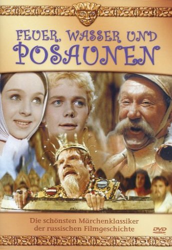 DVD - Feuer, Wasser und Posaunen (Die schönsten Märchenklassiker der russischen Filmgeschichte)