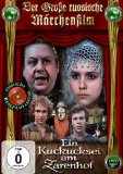 DVD - Das licht der liebe/ der prinz hinter den 7 meeren