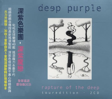 Deep Purple - Rapture Of The Deep (Touredition)