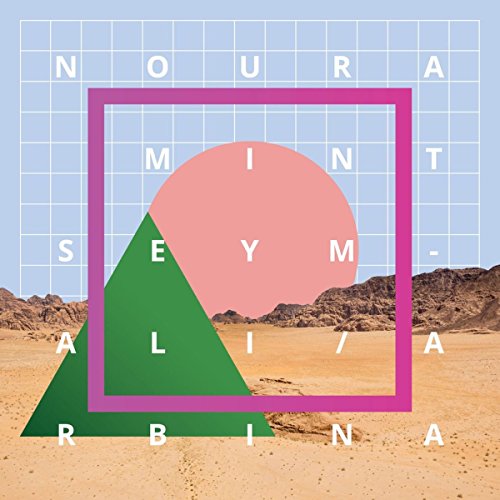 Noura Mint Seymali - Arbina [Vinyl LP]