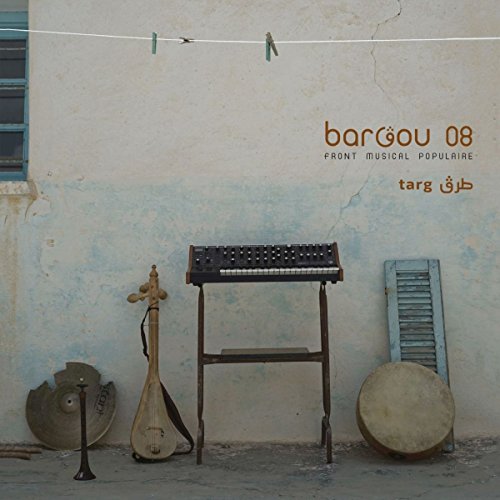 Bargou 08 - Targ