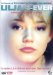 DVD - Lilja 4-Ever (Special Edition)