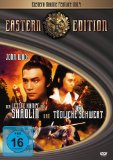 DVD - Der todeshammer der shaolin